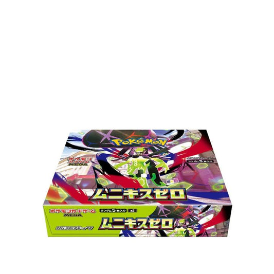 Pokémon Mega: Expansion Nihil Zero Booster Box (Japansk)