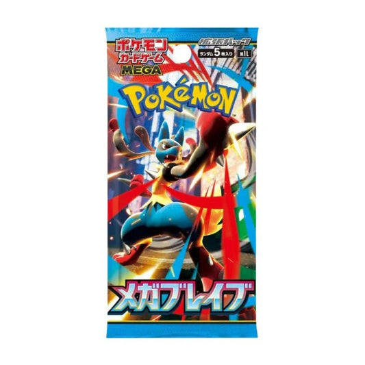 Pokémon Scarlet & Violet: Mega Brave Booster Box (Japansk)