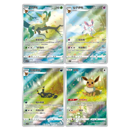 Pokemon TCG Gem Pack Vol. 2 Booster Box (Kinesisk)