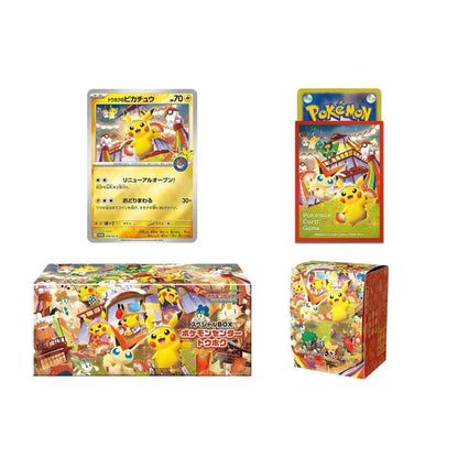 Pikachu Special Box Pokemon Center Tohoku (Japansk)