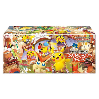 Pikachu Special Box Pokemon Center Tohoku (Japansk)