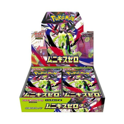 Pokémon Mega: Expansion Nihil Zero Booster Box (Japansk)