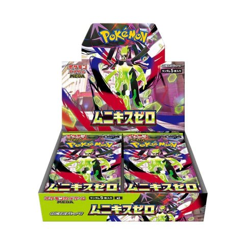 Pokémon Mega: Expansion Nihil Zero Booster Box (Japansk)