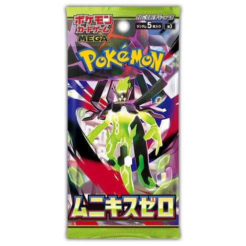 Pokémon Mega: Expansion Nihil Zero Booster Pack (Japansk)