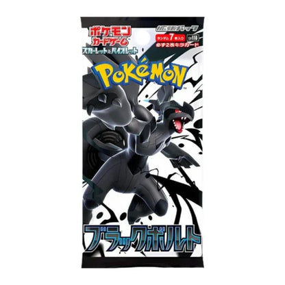 Pokémon Scarlet & Violet: Black Bolt Booster box (Japansk)