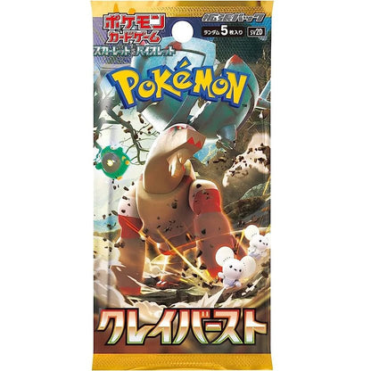 Pokémon Scarlet & Violet: Clay Burst Booster Box (Japansk)