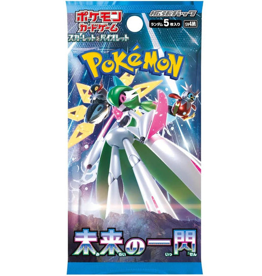 Pokémon Scarlet & Violet: Future Flash Booster Pack (Japanskt)