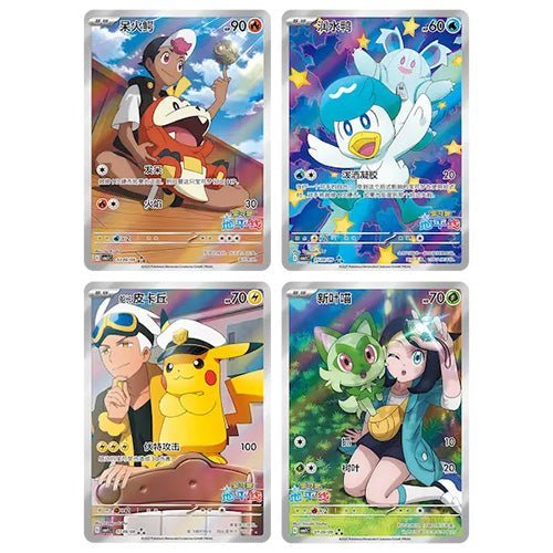 Pokémon Scarlet & Violet: Gem Pack Booster Box (Kinesisk)