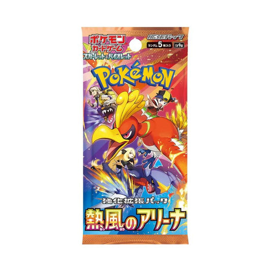 Pokémon Scarlet & Violet: Heat Wave Arena Booster Pack (Japansk)