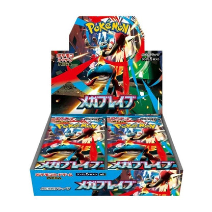 Pokémon Scarlet & Violet: Mega Brave Booster Box (Japansk)