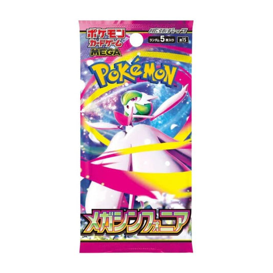 Pokémon Scarlet & Violet: Mega Symphonia Booster Pack (Japansk)