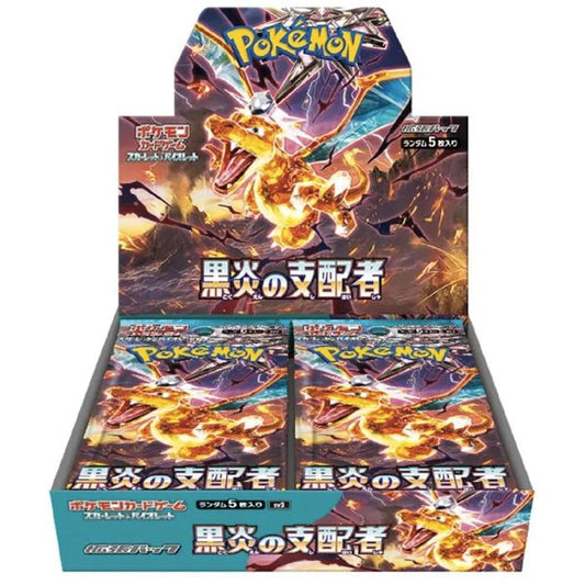 Pokémon Scarlet & Violet: Ruler Of The Black Flame Booster box (Japanskt)