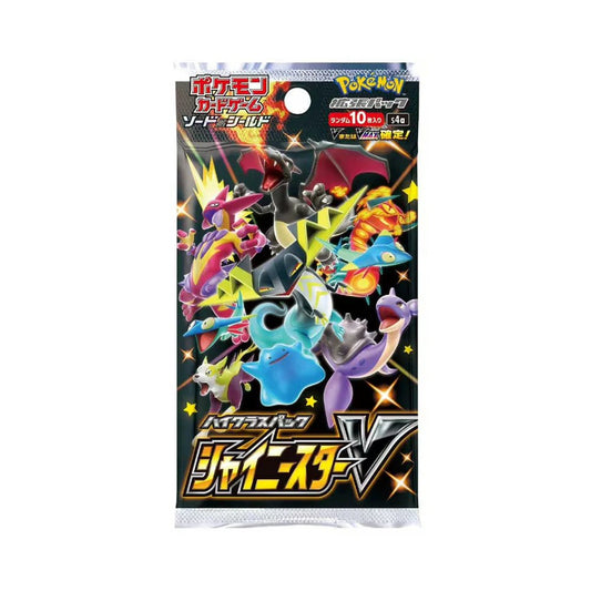 Pokémon Sword & Shield: Shiny Star V Booster Pack (Japansk)