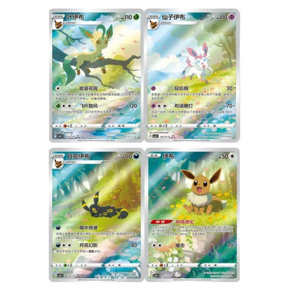 Pokemon TCG Gem Pack Vol. 2 Booster Pack (Kinesisk)