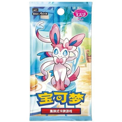 Pokemon TCG Gem Pack Vol. 2 Booster Pack (Kinesisk)