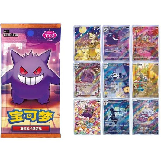 Pokemon TCG Gem Pack Vol. 3 Booster Box (Kinesisk)