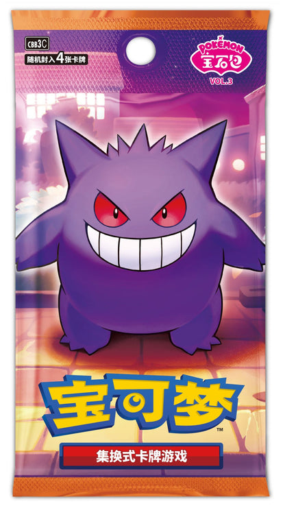 Pokemon TCG Gem Pack Vol. 3 Booster Pack (Kinesisk)