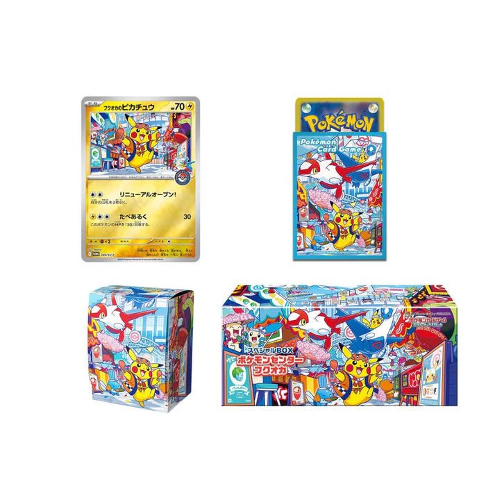 Pokémon TCG: Pikachu Special Box Pokemon Center Fukuoka (Japansk)